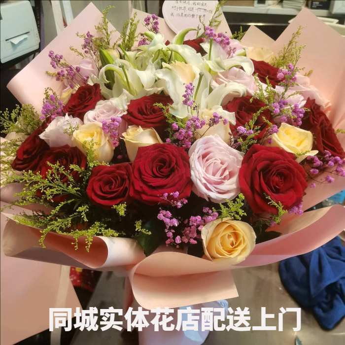 抚顺抚顺县花店